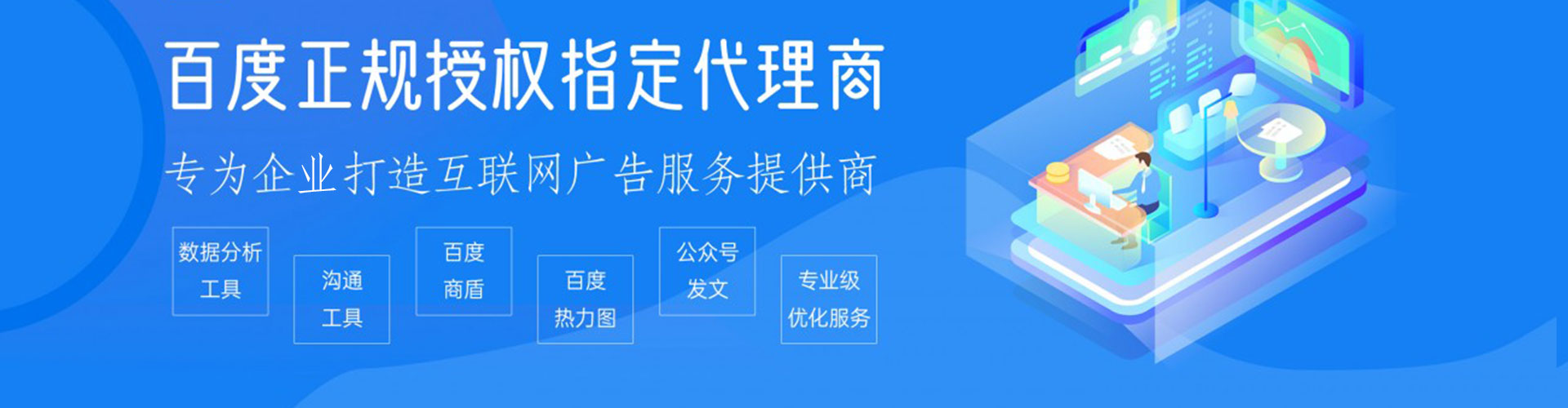 大余信息流推广