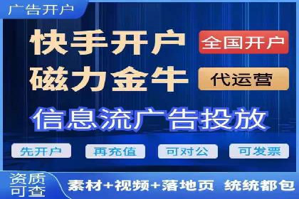 360信息流广告：文化娱乐行业营销案例