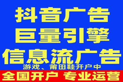 行业领先的信息流广告公司：成功背后的策略