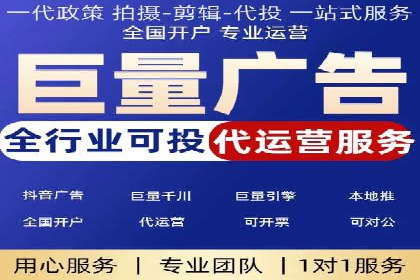 信息流广告运营案例：小红书广告策略